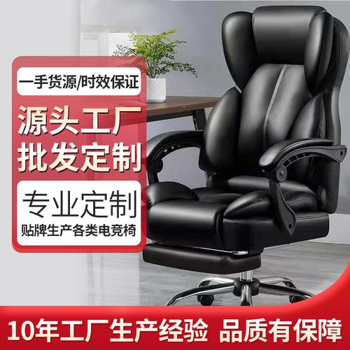 颜韩电脑椅家用办公椅可躺老板椅升降转椅按摩午休座椅子工厂批发
